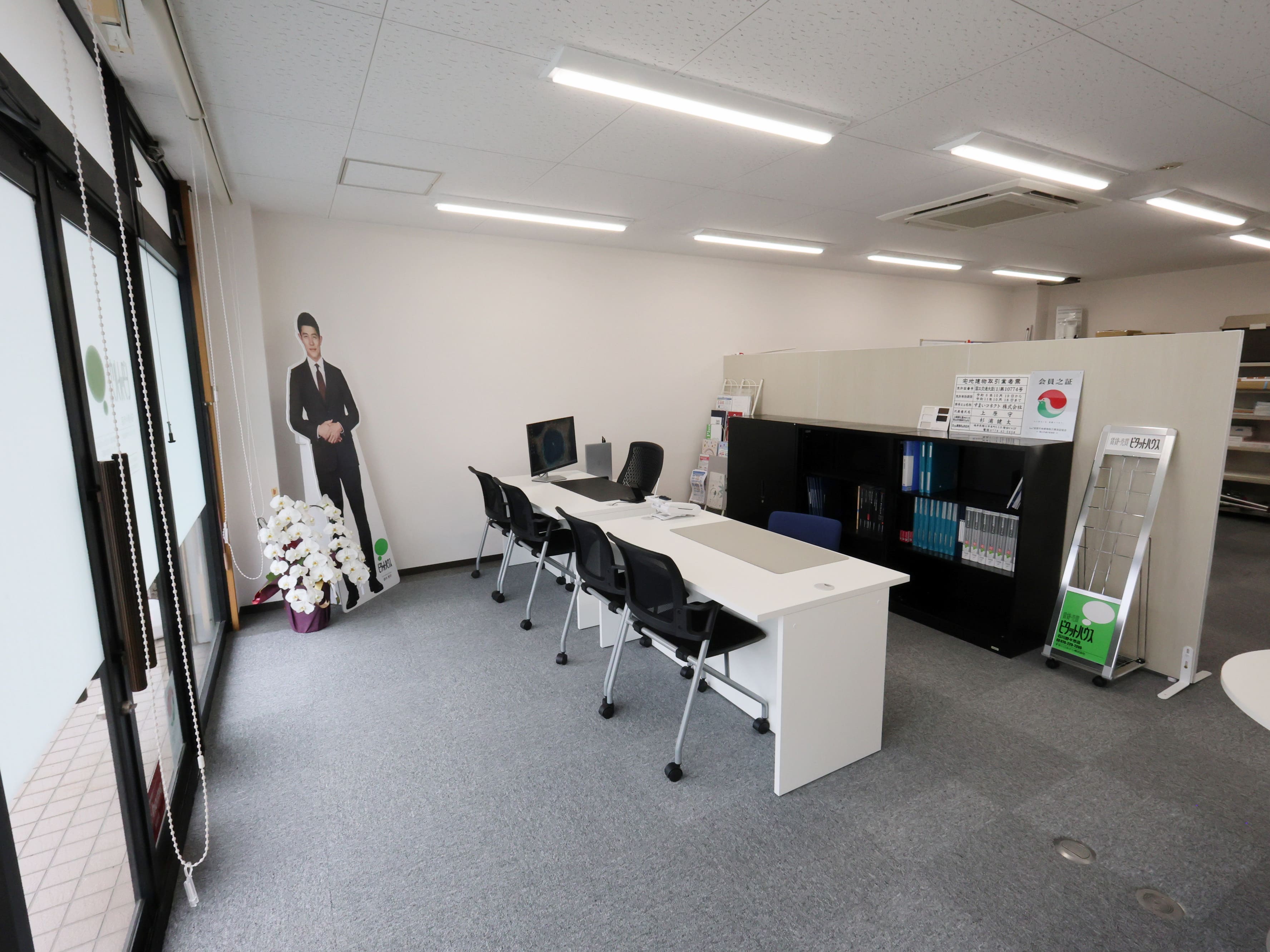 ピタットハウス石川野々市店