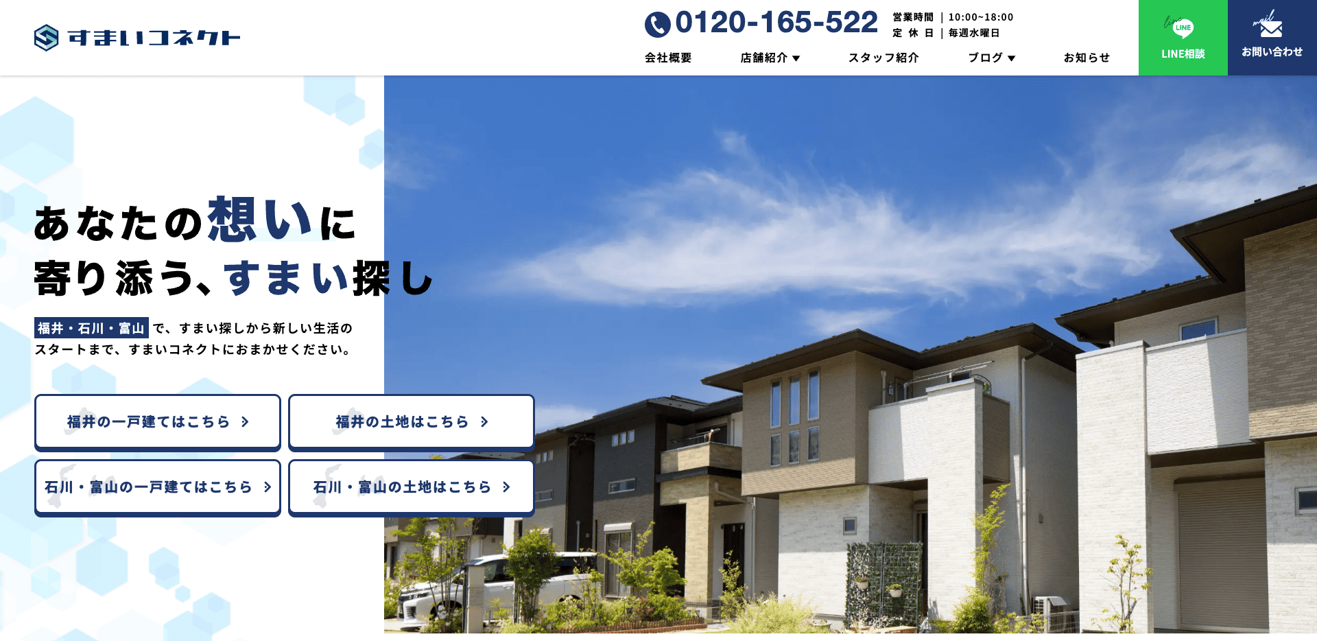 タイトルを変更して下さいの外観