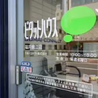 ピタットハウス福井鯖江店