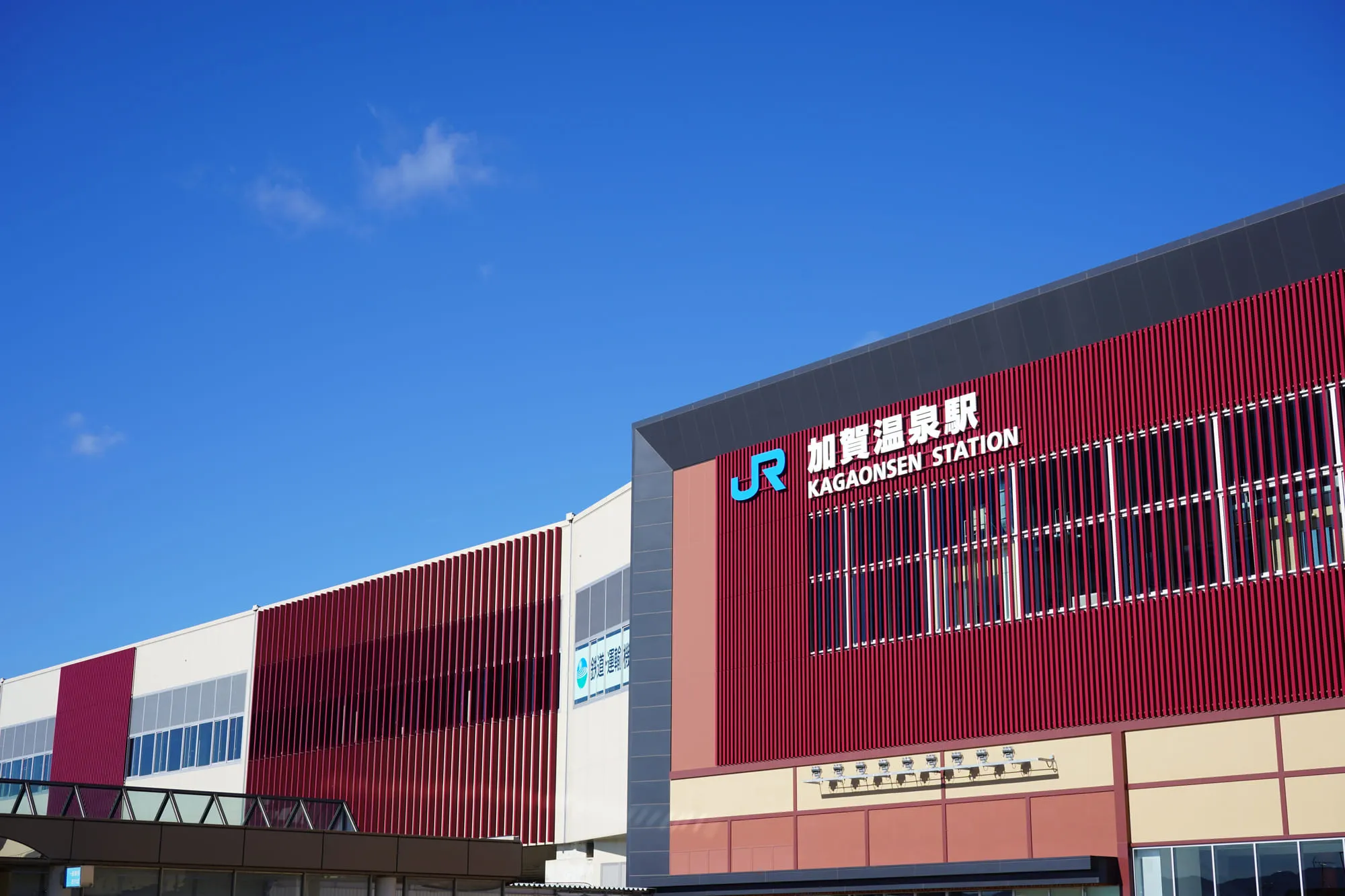 加賀市