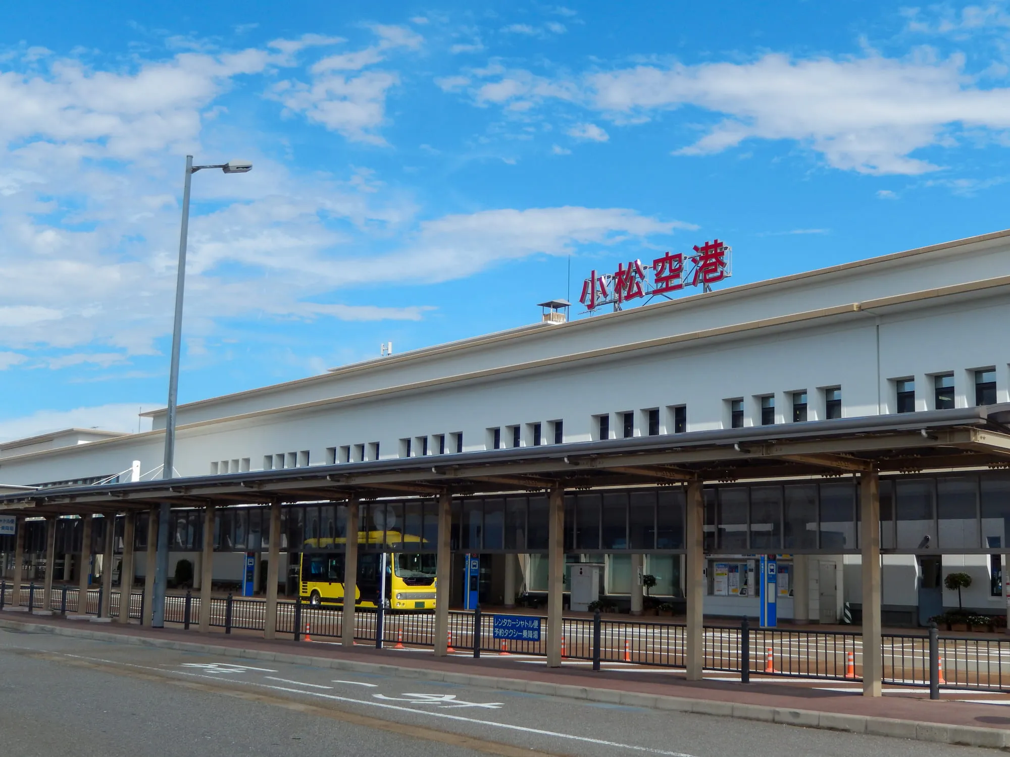 小松市