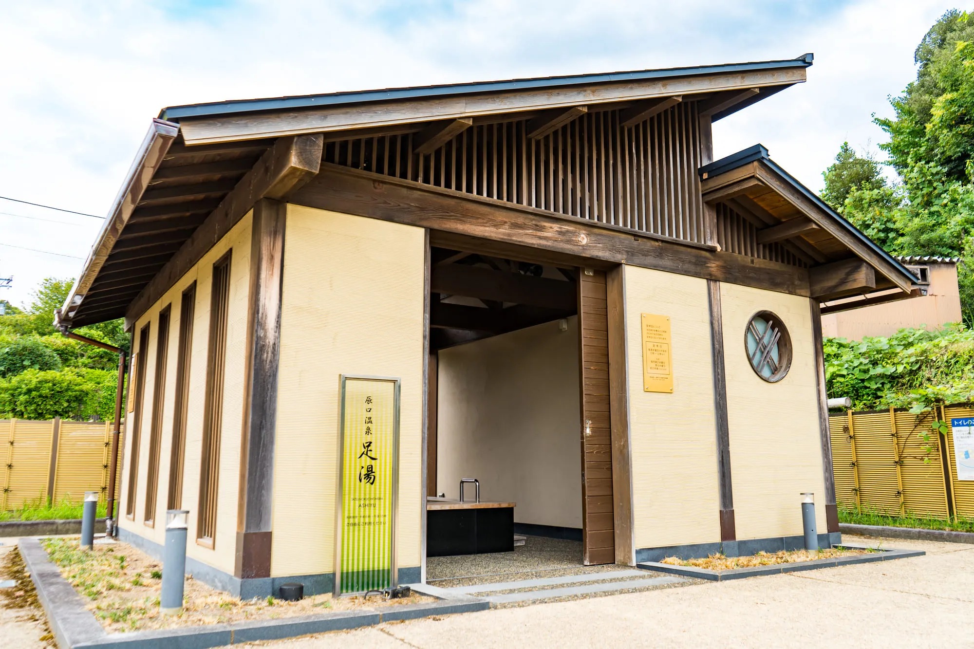 能美市