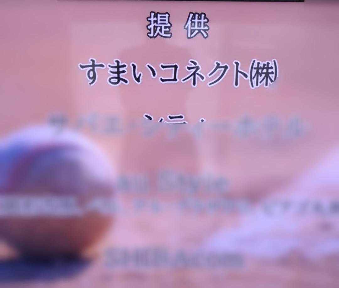 始まりましたね🌊