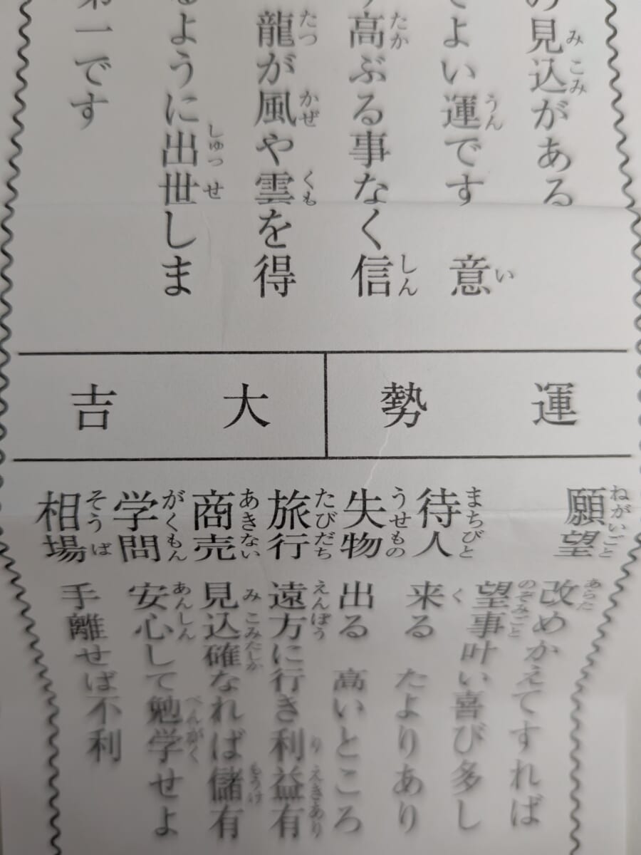 明けましておめでとうございます✨